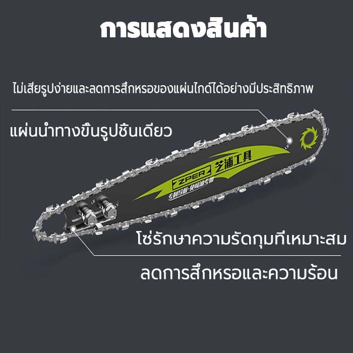 รับประกัน-10ปี-เลื่อยโซ่ไฟฟ้าไร้สาย-9900w-โหมดชาร์จแบตเตอรี่-เลื่อยโซ่ยนต์-12-นิ้วเลื่อยไม้เครื่องตัด-แบตเตอรี่เลื่อยโซ่ไร้สาย-เลื่อยไฟฟ้า-เลื่อยยนต์-เลื่อยตัดไม้-เลื่อยยนตัดไม้-เครื่องตัดไม้-บาร์เลื่