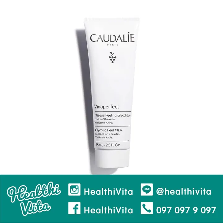 Caudalie Vinoperfect Glycolic Peel Mask 75ml. Lazada.co.th