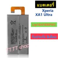 แบตเตอรี่ แท้ Sony Xperia XA1 Ultra XA1U C7 G3221 G3226 G3212 G3223 Lip1641ERPXC 2700mAh ร้าน TT.TT shop