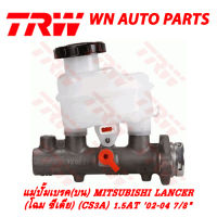 ปั้มเบรค (บน) TRW MITSUBISHI Lancer (โฉม ซีเดีย) (CS3A) 1.5AT 02-04  7/8" (PMH860)