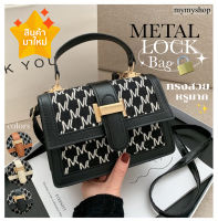 mymyshop?METAL LOCK Bag? กระเป๋าสะพายข้าง ตัวล็อคโลหะสีทอง?✨ สวยหรู สายโซ่สีทอง หนังพียูคุณภาพดี? ?มี 3 สีให้เลือก(ดำ/น้ำตาล/ขาว)??