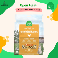 Open farm Freeze Dried Raw Cat Food 100g สูตรไก่ ฟรีซดราย/อาหารแมวเกรดพรีเมี่ยม x Petsister