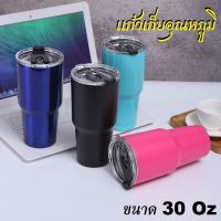 แก้วเยติ แก้วเก็บอุณหภูมิ ขนาด 30 Oz สามารถเก็บได้ทั้งความเย็นและร้อน แก้ว แก้วน้ำ แก้วเก็บความเย็น แบบ แก้วเยติ