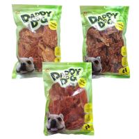 GOP ขนมสุนัข Daddy Dog 400 กรัม ขนมสันในไก่อบแห้ง​ รสจืด​ กลิ่นหอม​ เสริมกล้ามเนื้อ​ บำรุงประสาท​ โปรตีนสูง​ ไขมันต่ำ ขนมหมา ขนมสัตว์เลี้ยง