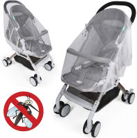 UNHO รถเข็นเด็กแมลงสุทธิ Elastic Baby Stroller Pushchair Mosquito Insect Net ครอบคลุมทั้งหมด