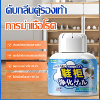 vivicoco เครื่องฆ่าเชื้อกลิ่นรองเท้าสบายอากาศหอมอบอุปกรณ์กำจัดกลิ่นในตู้เสื้อผ้าที่ไม่อับ