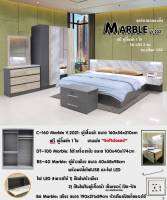 GOOD MATRESS  ชุดห้องนอน 5/6 ฟุต // MODEL : MARBLE ดีไซน์สวยหรู สไตล์ยุโรป ประกอบด้วย ( เตียง+ตู้เสื้อผ้า+โต๊ะแป้ง+ตู้ข้างเตียง ) แข็งแรงทนทาน