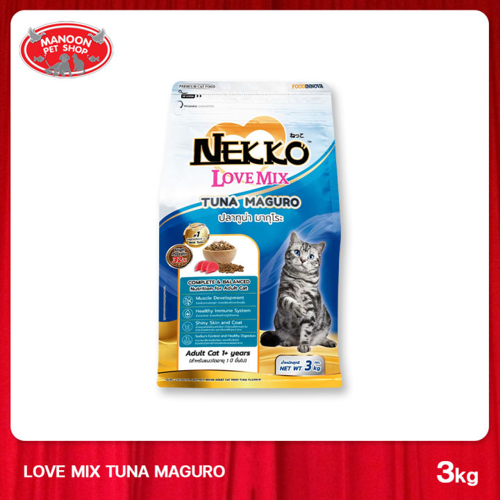 manoon-nekko-love-mix-tuna-makuro-เน็กโกะ-เลิฟมิกซ์-ทูน่ามากุโระ-แมวโต-ขนาด-3-กิโลกรัม