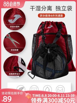 2023 High quality new style Joma Sports Backpack Soccer Equipment Bag Special Dry and Wet Separation Water Repellent Woven Bag