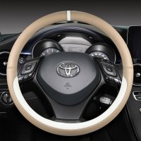 ❧❄▲ Microfiber Leather Sport Car Steering Wheel Cover For Toyota CHR C-HR High Quality Auto Accessories