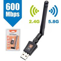 USB WiFi 5G &amp;lt;มีเสาอากาศ&amp;gt; Dual Band ตัวรับสัญญาณ USB 2.0 Adapter WiFi 600M เร็วแรง