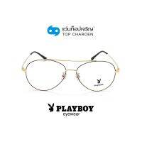 PLAYBOY แว่นสายตาทรงนักบิน PB-35828-C1 size 56 By ท็อปเจริญ