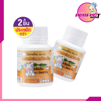 ? Milk Calcine แคล ซีน รสส้ม (แพ็คคู่=2กระปุก) อาหารเสริมสำหรับเด็ก แคลเซียมเด็ก High Calcium VitaminD นมอัดเม็ด 100เม็ด เด็กที่ไม่ชอบดื่มนม ของแท้