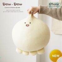 พร้อมส่ง หมอนตุ๊กตา 도우도우(Dow-Dow), 모우모우(Mow-Mow) Round Cute Dow-Dow Plushie นุ่มนิ่มฟัดฟิน ให้เป็นของขวัญก็ได้