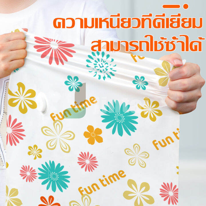 กระชับพื้นที่-เก็บเสื้อผ้า-เก็บของใช้ในบ้าน-ถุงเสื้อผ้า-ถุงใส่เสื้อผ้า-ถุงเก็บเสื้อผ้า-ถุงสุญญากาศ-ถุงเก็บ-ถุงสูญญากาศ-จัดเก็บของ