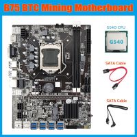 B75 ETH Mining Motherboard+G540 CPU+2XSATA Cable LGA1155 8XPCIE USB Adapter MSATA DDR3 B75 USB BTC Miner Motherboard