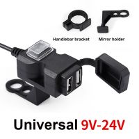 Charger12V มอเตอร์ไซค์ USB ที่ชาร์จได้อย่างรวดเร็วพร้อมมาตรวัดจอแสดงแรงดันไฟฟ้ากันน้ำสำหรับ Ninja Suzuki Yamaha