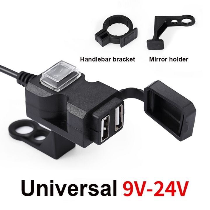 charger12v-มอเตอร์ไซค์-usb-ระบบชาร์จเร็วพร้อมมาตรวัดจอแสดงแรงดันไฟฟ้ากันน้ำสำหรับ-ktm-keeway-simson-sym