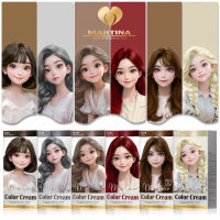 Martina Color Cream สีเคราติน ออร์แกนิค สีย้อมผม มาร์ทีน่า