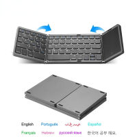 Light-Handy Mini Portable Folding Keyboard คีย์บอร์ดไร้สายบลูทูธแบบชาร์จไฟได้สำหรับ IOS Android Windows แท็บเล็ตศัพท์