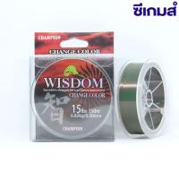 CHAMPION WISDOM 15lb 0.30mm 150m สายเอ็นคุณภาพที่นักตกปลาเลือกใช้