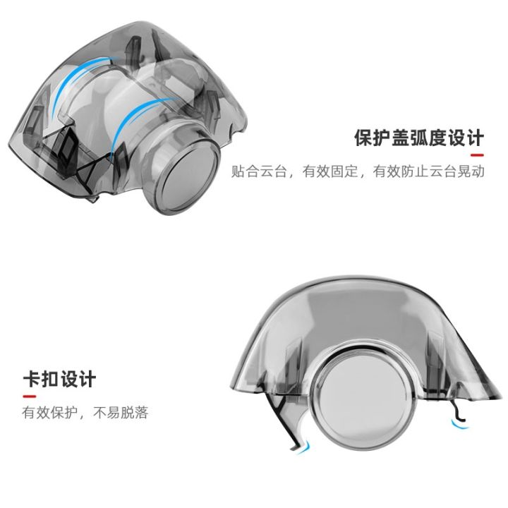 original-suitable-for-dji-fpv-lens-protective-cover-flying-through-machine-storage-cover-ptz-protective-cover-dust-proof-accessories