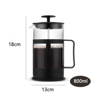 เหยือกชงชา ที่ชงกาแฟ เหยือกชงกาแฟ หม้อชากาแฟสด French press coffee pot ขนาด350ml 600ml 800ml 1000ml ชงกาแฟทานเองที่บ้าน Seabuy