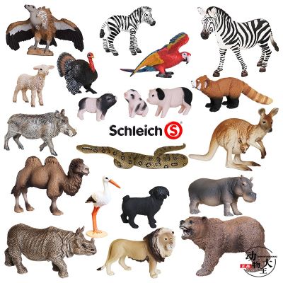 German Schleich Sile sheep simulation animal hippo model toy male lion 14812 ornamental cognition