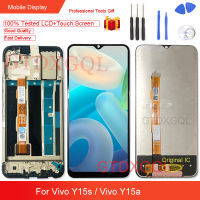 6.51นิ้วสำหรับ Vivo Y15s / Y15a จอ LCD แบบดั้งเดิมอะไหล่ซ่อมเซ็นเซอร์หน้าจอจอแสดงผลหน้าจอสัมผัส + กระจกเทมเปอร์ + เครื่องมือซ่อมแซม