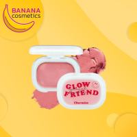 Charmiss Glowfriend Natural Blush On ชาร์มิส โกลว์เฟรน เนเชอรัล บลัช ออน ปัดแก้ม (ขนาด 4 กรัม)