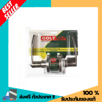 COLT LITE ลูกบิดก้านโยก ประตู รุ่น 649 สีสแตนเลส |ZWF| ลูกบิดประตู กุญแจ Door Lock Key