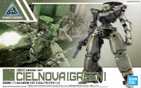 Bandai 30MM 1/144 BEXM-14T CIELNOVA [GREEN] 4573102602527 A6