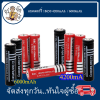 ถ่านชาร์จ 18650 3.7V 4200mAH 14500 1800mAh ไฟเต็ม 1S ทรงกระบอก แบตเตอรี่ ลิเธียม 18650 14500 Ultrafire มาตรฐาน UF4200 สีแดง ดำ ฟ้า Li-ion แบตชาร์จ 1 ก้อน