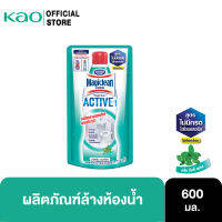 [799.-ส่งฟรี] มาจิคลีน แอ็คทีฟ มิ้นตี้ เฟรช ถุงเติม 600มล. Magiclean Active Minty fresh refill 600ml ผลิตภัณฑ์ทำความสะอาดห้องน้ำ สูตรไม่มีกรดHCL