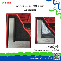 ฉากเส้นผสม 90 องศา แบบมีคม *พร้อมส่ง* 90 KNIFE EDGE SQUARE MT12A