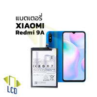 แบตเตอรี่ xiaomi redmi9a / redmi 9a  แบตxiaomi แบตมือถือ แบตโทรศัพท์ แบตเตอรี่โทรศัพท์ รับประกัน