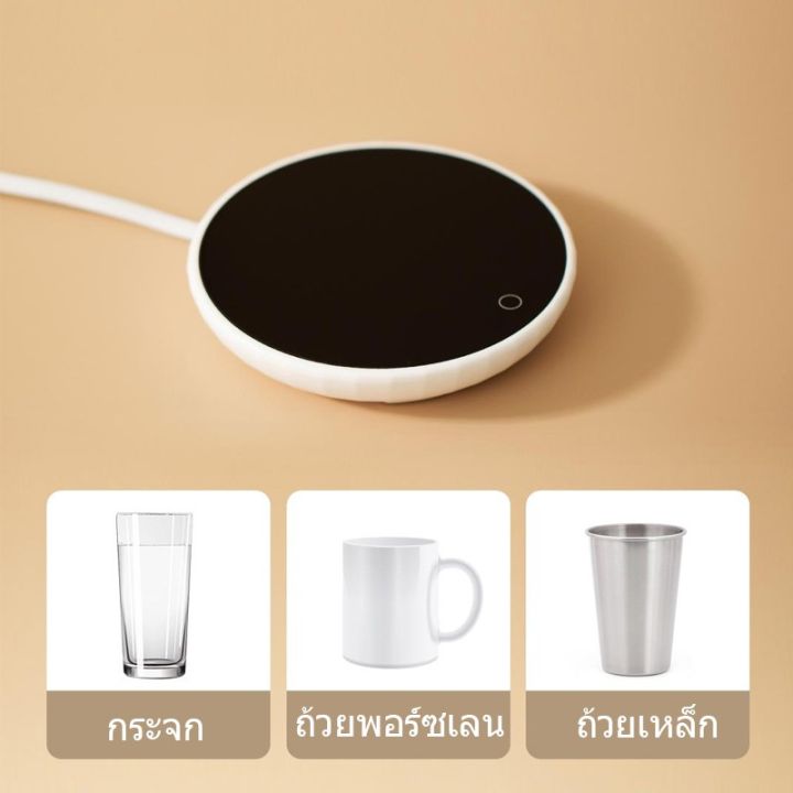 ที่รองแก้วทำความร้อน-xiaomi-rosou-ฉนวนอัตโนมัติ-55-เครื่องดื่มชากาแฟอุ่น