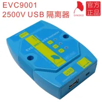 ตัวแยกคัปปลิ้งแม่เหล็ก USB แบบ EVC9001ปกป้อง ADUM4160เกรดอุตสาหกรรม