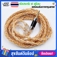 สายหูฟัง KZ สายอัพเกรด KZ Gold Silver and copper mixed (784 core) สายอัพเกรดหูฟังแบบทอง-เงิน แบบ C สำหรับ:KZ-ZSN，ZSN PRO，ZSN PRO X，EDX PRO，DQ6，ZEX，ZEX PRO，ZS10 PRO，ZSX，ASX，ASF，ZAS，AS12，AS16，AST...