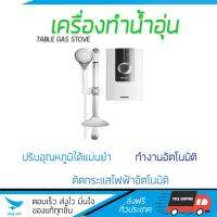 เครื่องทำน้ำอุ่น รุ่นใหม่ล่าสุด เครื่องทำน้ำอุ่น STIEBEL WS 35E WH/GR 3500W  มาตรฐานความปลอดภัยระดับสูง ตัดไฟอัตโนมัติเมื่อความร้อนเกิน ปรับความร้อนได้หลายระดับ รับประกันหม้อต้มจากผู้ผลิต รองรับ มอก.  จัดส่งฟรี มีเก็บเงินปลายทาง