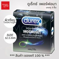 ถุงยางอนามัย Durex Performa " ดูเร็กซ์ เพอร์ฟอร์มา " ผิวเรียบ ลดความไวต่อความรู้สึกสัมผัส ขนาด 52.5 มม.