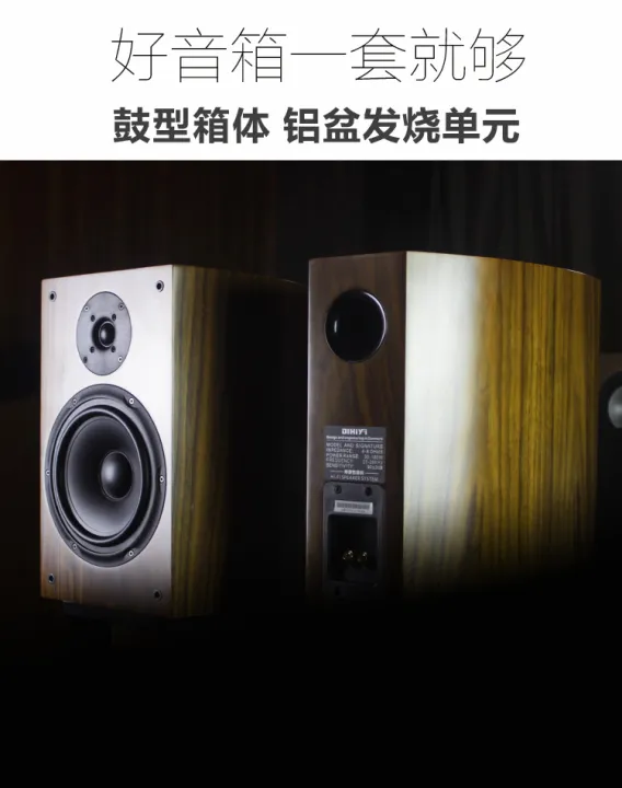 Bookshelf Speakers With 8 Inch Woofers Fever hifi bookshelf speaker 8-inch subwoofer passive high-quality
