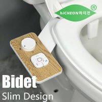 Slim Bidet Bidet สำหรับห้องน้ำ WC สเปรย์น้ำ Dual หัวฉีดทำความสะอาดตัวเองผู้หญิง Butt Wash มุสลิม Shattaf Toile สิ่งที่แนบมา Bidet