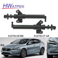 สำหรับ Volvo V40 Cross Country 2013-2019 31276117 LH 31276118 RH หัวฉีดสเปรย์น้ำแร่ไฟหน้า LH &amp; RH 31 276 117 31 276 118