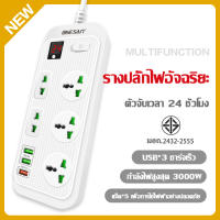 T17ปลั๊กไฟสวิตซ์แยก มี 5 ช่อง AC Socketและ ช่องชาร์จ USB 3 Port สายยาว 2 เมตร กำลังสูงสุด 3000W-16A สายไฟ100%ทองแดง รางปลั๊กไฟ วัสดุทนไฟ750องศา ปลั๊กไฟยา