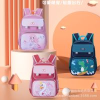 【Hot Sale】 school schoolbag female first and second grade kindergarten big class cartoon contrast campus 2023 new boys backpack