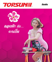 TOPSUN เลื่อยโซ่ยนต์ 11.5 รุ่น XCS4235