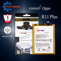 แบตเตอรี่ Oppo R11 Plus / R11plus / R 11plus / BLP639 แบตเตอรี่ oppo แบต แบตมือถือ แบตโทรศัพท์ แบตเตอรี่โทรศัพท์ แบตแท้ 100%