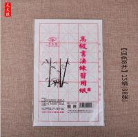 dfh♘  38pcs/set  Rice Paper Chinese Painting And Calligraphy writing paper 26x36cm 8K calligraphy art supplies ACS016
