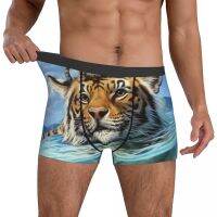 （ใหม่） Tiger A Big Adventure UnderwearMen 39; SBriefTrunk Trenky Printing กางเกงชั้นในขนาดบวก